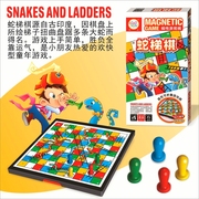 磁性折叠蛇梯棋磁石蛇棋儿童益智游戏棋亲子玩具桌面游戏