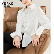 娅丽达知性高级感长袖衬衫女式2023秋装宽松大码喇叭袖白衬衣