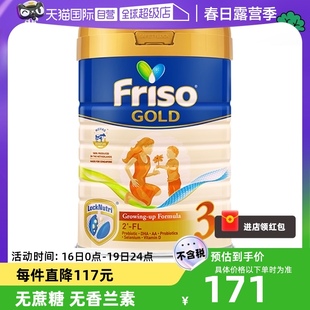 自营新加坡版美素佳儿荷兰进口婴儿，奶粉3段(1-3岁)900g*1罐装