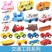 兼容乐高大颗粒积木拼装益智玩具消防车巴士船交通工具配件