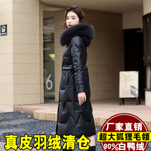 海宁真皮羽绒服女中长款2023冬装高端气质绵羊皮，外套皮衣加厚