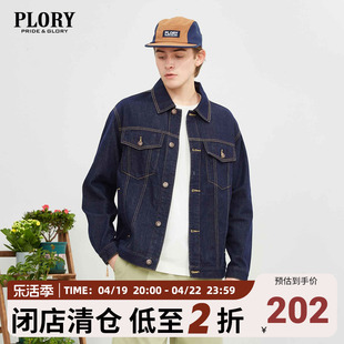 plory男装2023春季纯棉明线牛仔，外套休闲宽松翻领工装夹克潮