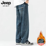 jeep吉普男士牛仔裤冬季潮牌宽松直筒裤高街加绒，休闲阔腿长裤子男