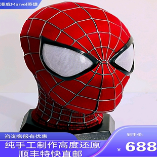 超凡蜘蛛侠2头套塑形面具和衣服儿童款可定制高级正版头套rsd