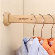 香樟木衣柜挂衣杆衣橱实木，衣杆横杆衣柜内挂，衣服杆子衣通打孔挂杆