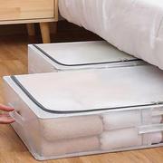 床底收纳盒大号拉链扁平透明防水防潮储物棉被衣物床底收纳箱