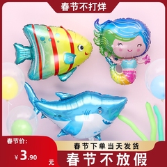 卡通铝膜海洋动物儿童生日宴会气球