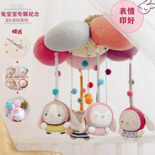 孕妇手工布艺娃娃diy材料包兔宝宝音乐旋转床铃孕期，制作宝宝用品