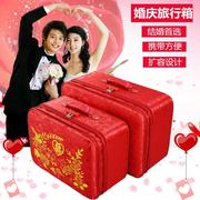 红色结婚箱子新娘陪嫁箱子，复古压箱子婚庆嫁妆箱，手提密码旅行箱包