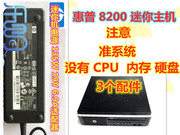 惠普HP 迷你小主机电脑 I5 I7双核四核准系统/ HTPC高清整 带无线