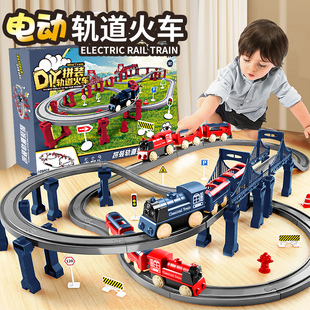 儿童电动小火车带轨道滑行玩具，车益智男孩子3一6岁汽车5男童4宝宝