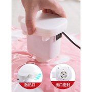 电动小型抽气泵抽真空收纳袋电泵家用真空袋压缩袋真空泵