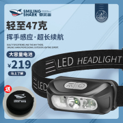 LED头灯超亮可充电头戴式强光手电筒感应长续航小型便携夜钓鱼灯