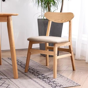 实木餐椅家用现代简约餐厅餐桌椅书桌椅子休闲凳子靠背北欧椅成人