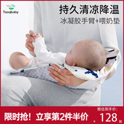 抱娃神器婴儿手臂凉席抱娃手臂垫枕宝宝专用胳膊套夏季喂奶神器