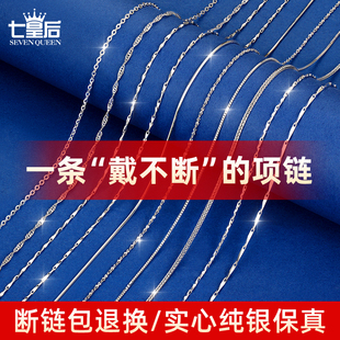 999纯银加长项链女925足银链子素链男款银饰穿吊坠银链正品
