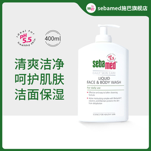 sebamed施巴洁肤沐浴露德国男士女士洗澡浴液洁面乳清洁全身400ml