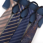 男女拉链式领带结婚新郎红色正装商务蓝色韩版懒人免打条纹领带
