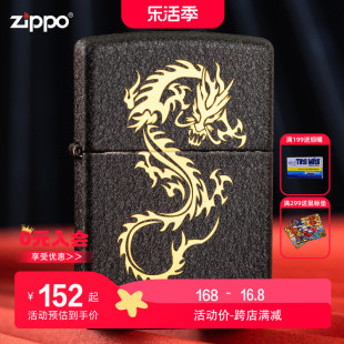 zippo打火机正版美国236黑裂漆zipoo芝宝zppo煤油刻字zp