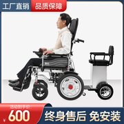 电动轮椅配件大全控制器充电器，电池24v站式坐式踏板坐便车筐轮胎