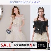 chenshop设计师akemo时尚网纱，短袖一字领上衣，珍珠花朵不规则半裙