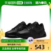 日本直邮nikeairmaxsclea运动男鞋高科技运动鞋dh9636-001