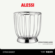 ALESSI/水果篮果盘果篓柑橘篮北欧风不锈钢果盆