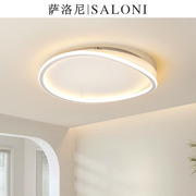 萨洛尼波浪LED现代简约大气极简高级感客厅中山灯具卧室吸顶灯