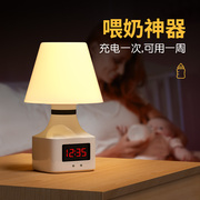 遥控小夜灯充电式台灯带时间卧室创意氛围床头灯婴儿喂奶睡眠护眼
