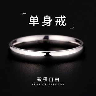 999纯银戒指男开口素圈尾戒男士氚气单身戒简约个性，指环ins潮嘻哈