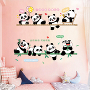 可爱卡通熊猫墙贴画卧室，女孩儿童房间装饰墙壁，墙面布置粘贴纸墙纸