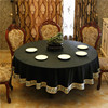 网红黑色奢华垂感好圆形桌布欧式大圆餐桌布台布盖布艺新中式酒店