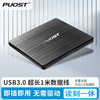 usb3.0外置光驱移动dvd，刻录机笔记本台式电脑cd，通用外接usb光驱盒