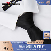 柒牌领带男2024商务休闲条纹，衬衫领手打款男装配饰领带礼盒装