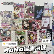 娜娜nana动漫海报二次元，学生少女心房间卧室，墙面背景墙装饰墙贴