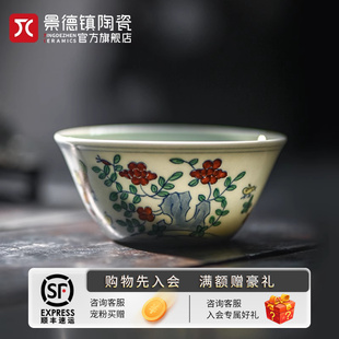 景德镇陶瓷手绘鸡缸杯成化斗彩中式主人杯个人专用茶杯茶具