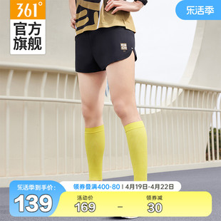 361运动短裤男2024夏季宽松透气专业跑步健身田径短裤三分裤裤子