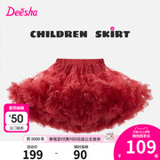 笛莎童装女童半身裙，冬装中小童女孩宝宝，儿童tutu红色蓬蓬裙