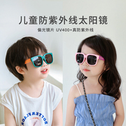 儿童墨镜偏光眼镜夏季防紫外线男童太阳镜女童宝宝遮阳镜防晒小孩