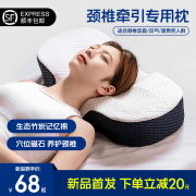 颈椎枕修复劲椎睡觉专用助睡眠护颈椎枕头非治疗矫正磁石护颈枕硬