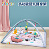 jollybaby婴儿健身架新生儿礼物宝宝，躺着玩具0-3-6个月音乐游戏毯