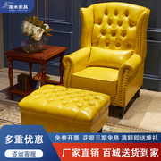 美式真皮黄色老虎椅单人沙发小户型客厅卧室老虎凳脚踏组合休闲椅