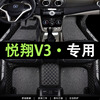 适用于长安悦翔v3脚垫全包围主，驾驶2015款悦翔v3老款专用汽车脚垫