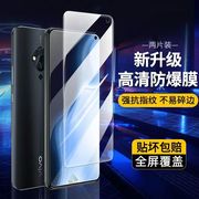 vivos5钢化膜vivo手机膜s5水凝vivos全包vivis全屏viv0防摔vⅰvosvovos保护vivov步步高5s无白边贴膜适用