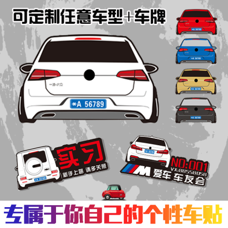 车友会