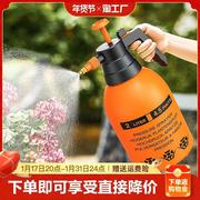 喷壶浇花家用消毒喷雾瓶浇水壶，小型洒水神器，清洁用气压式喷水壶