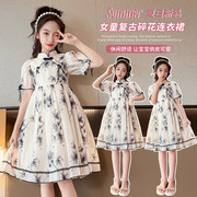 女童夏装汉服连衣裙，2024旗袍裙女孩公主裙儿童，夏季中国风裙子