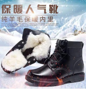 真皮春秋冬季保暖鞋，羊毛棉鞋耐磨防滑男加厚中低帮钢头雪地靴