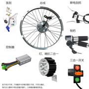 电动车无刷电机36v48v自行车改装配件，2022寸24寸电动车后轮马达