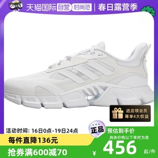 自营adidas阿迪达斯跑步鞋男女，缓震运动休闲鞋低帮板鞋if0639